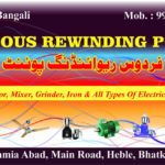 WhatsApp Image 2018-01-08 at 11.21.02 AM