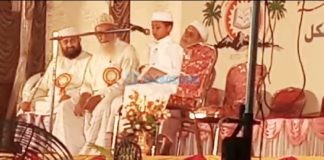 2nd in Jamia islamia