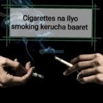 cigarettes na ilyo