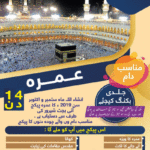 ibudget post advertisement 400px