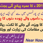 ibudget post advertisement header 900px