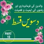 IMG-20190907-WA0023-640×640