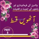 IMG-20190907-WA0026-640×640