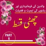 IMG-20190907-WA0028-640×640