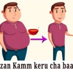 Amsozone Wazan Kamm keru cha baaret