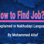 How to find Job